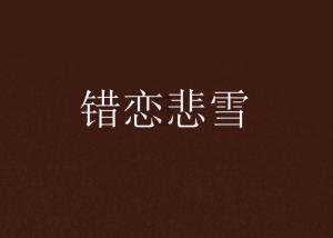 如何看待“教育部：义务教育教师的工资，不得低于公务员水平”？